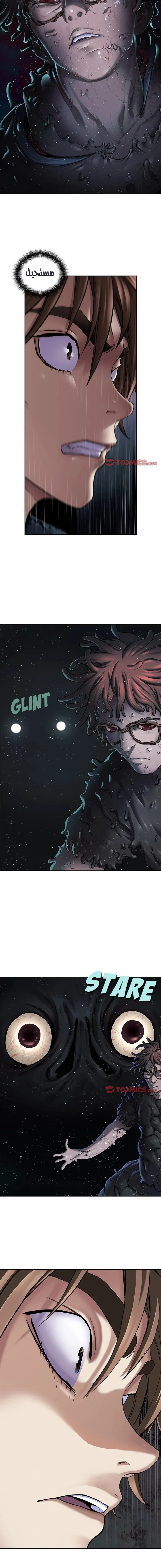 Read Leviathan AR Manga Online