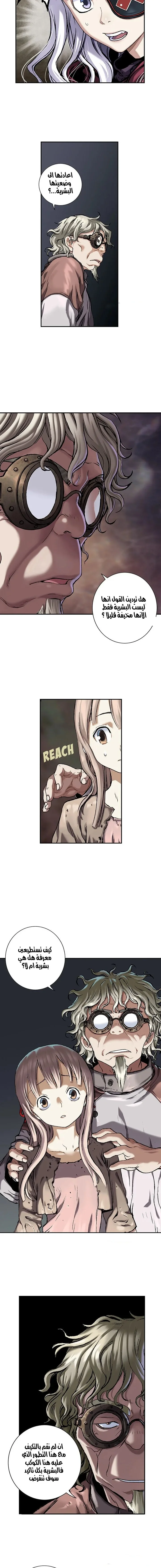 Read Leviathan AR Manga Online