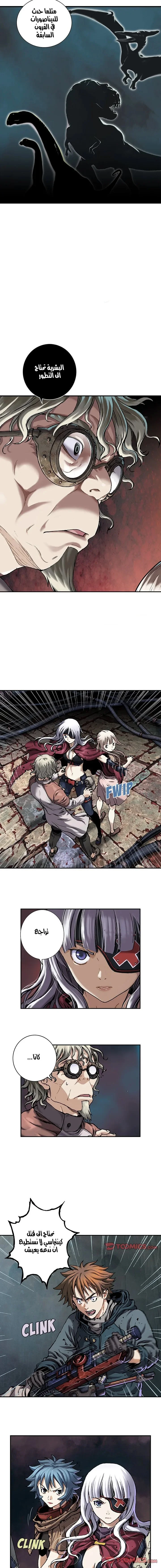Read Leviathan AR Manga Online