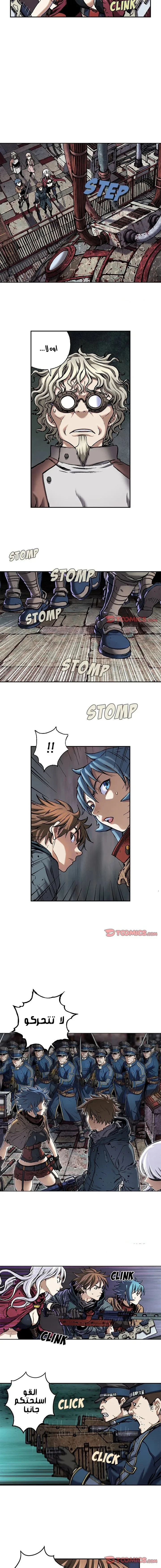 Read Leviathan AR Manga Online