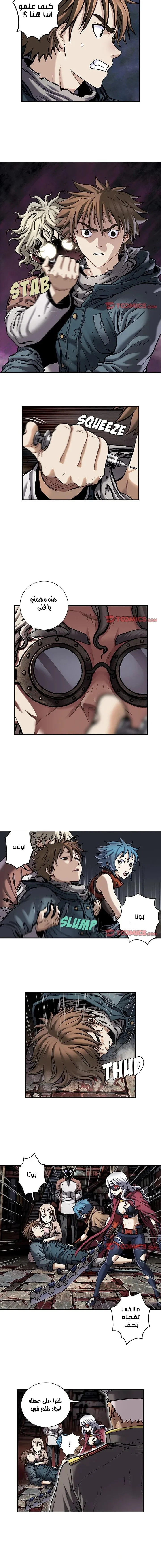 Read Leviathan AR Manga Online