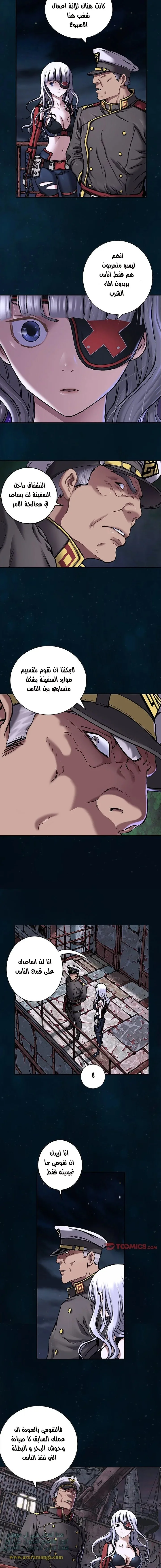 Read Leviathan AR Manga Online