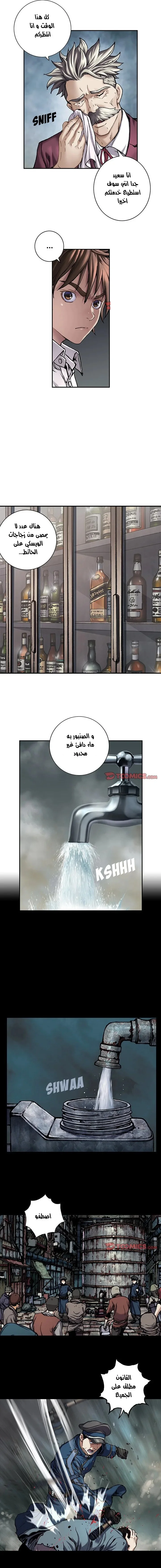 Read Leviathan AR Manga Online