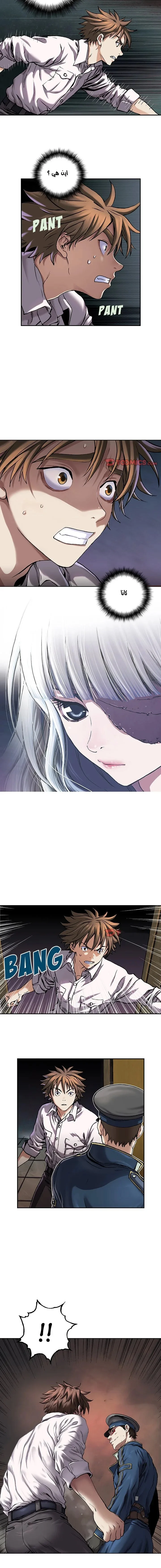 Read Leviathan AR Manga Online