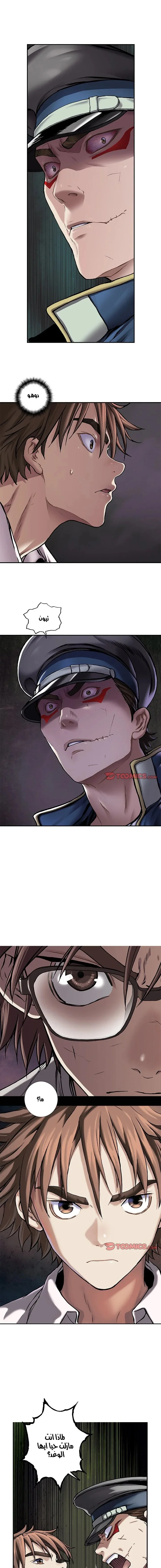 Read Leviathan AR Manga Online
