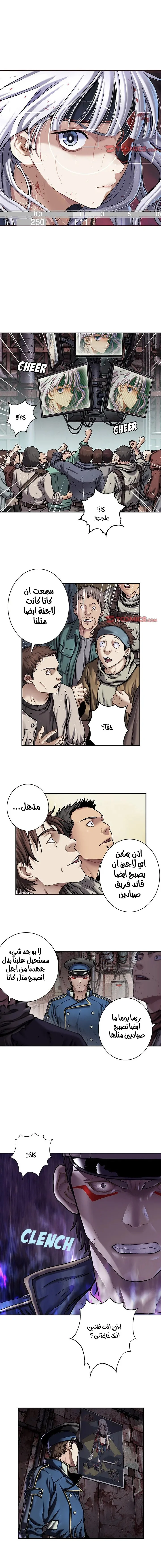 Read Leviathan AR Manga Online