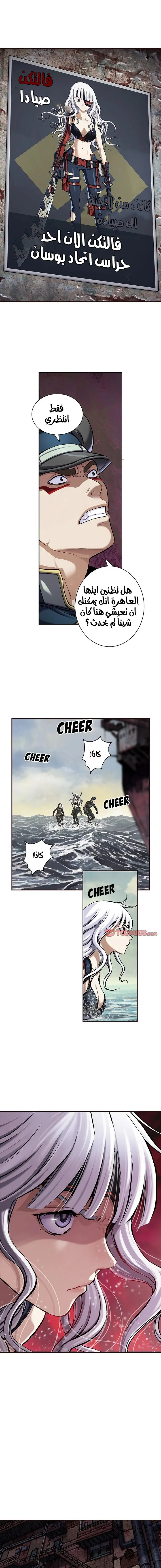 Read Leviathan AR Manga Online