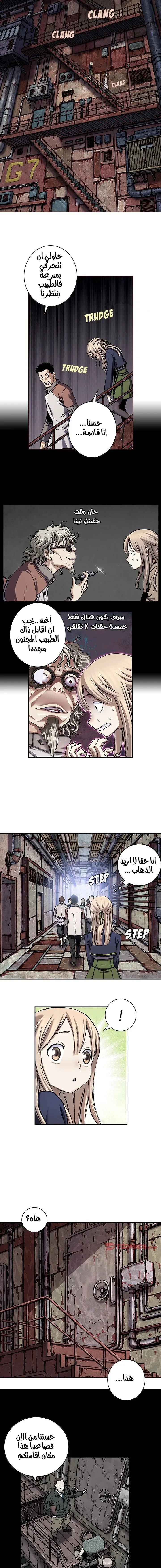 Read Leviathan AR Manga Online