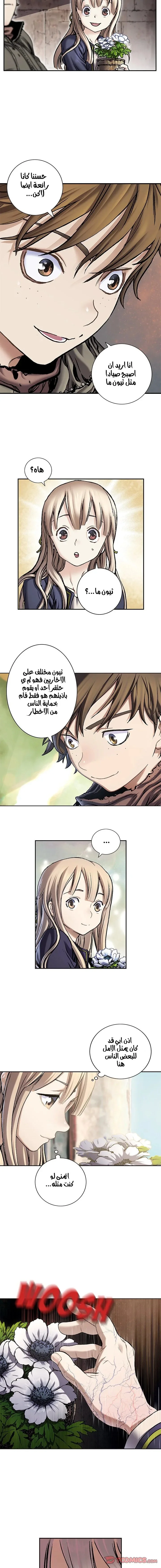 Read Leviathan AR Manga Online