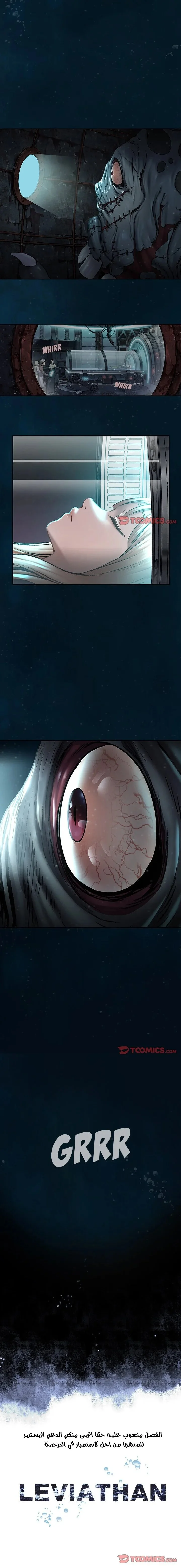 Read Leviathan AR Manga Online