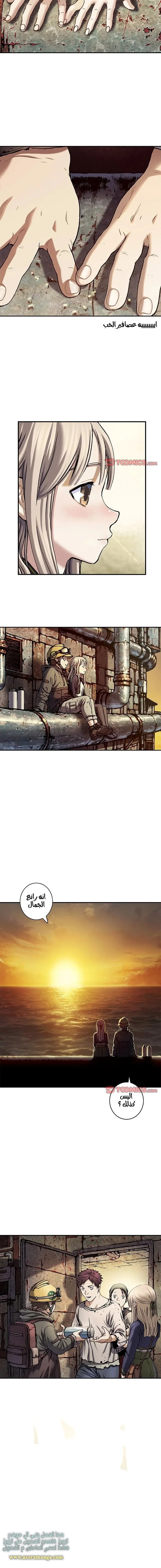 Read Leviathan AR Manga Online