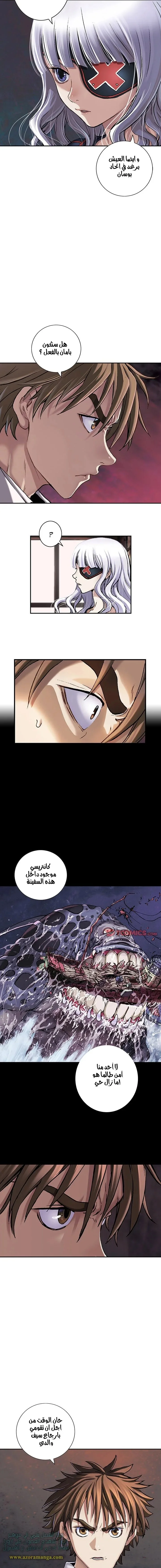 Read Leviathan AR Manga Online