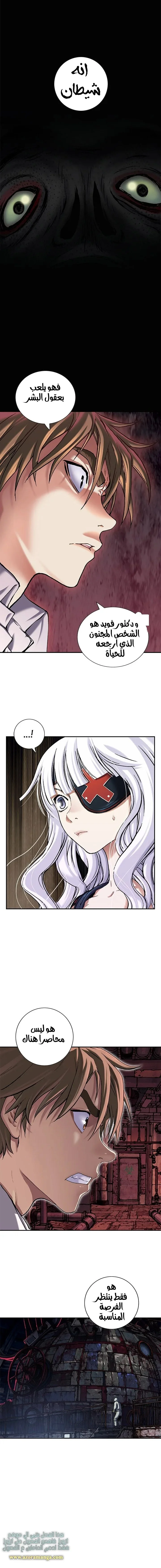 Read Leviathan AR Manga Online