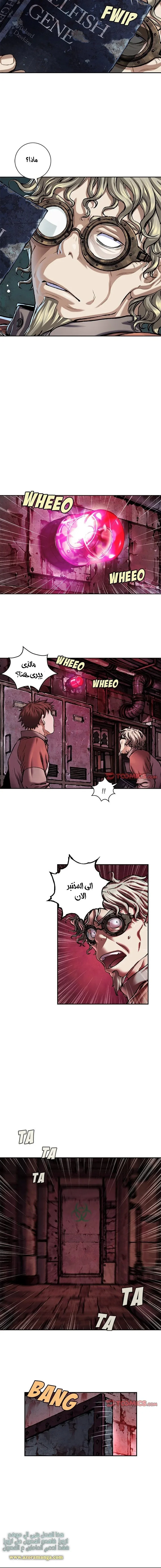 Read Leviathan AR Manga Online