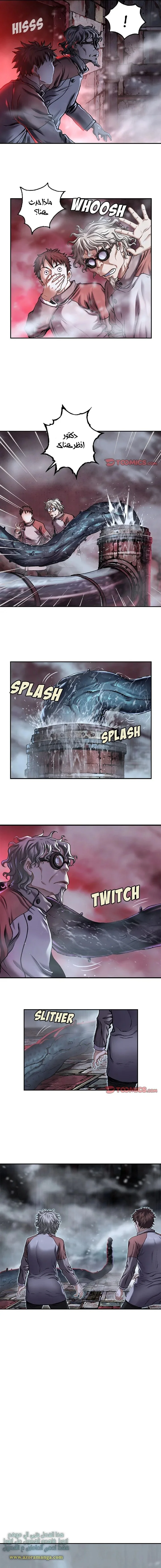 Read Leviathan AR Manga Online
