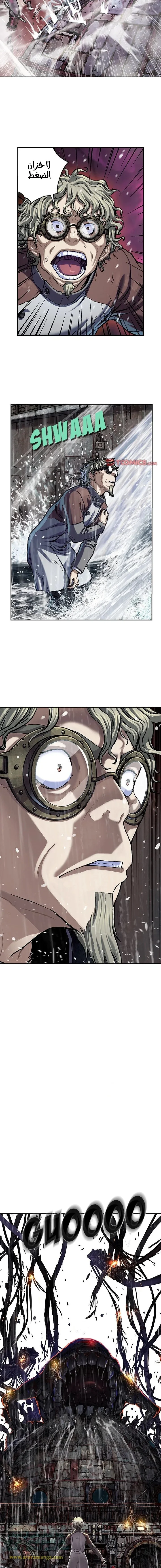 Read Leviathan AR Manga Online