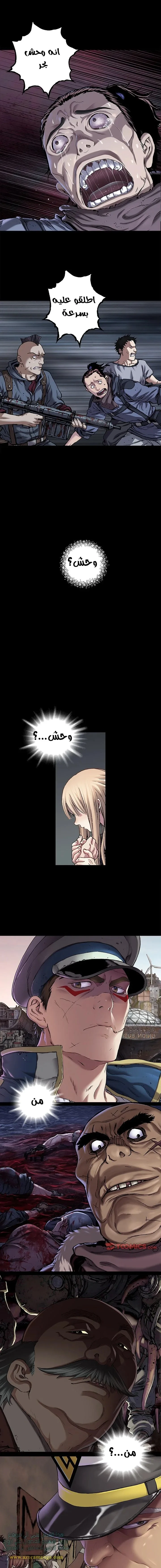 Read Leviathan AR Manga Online