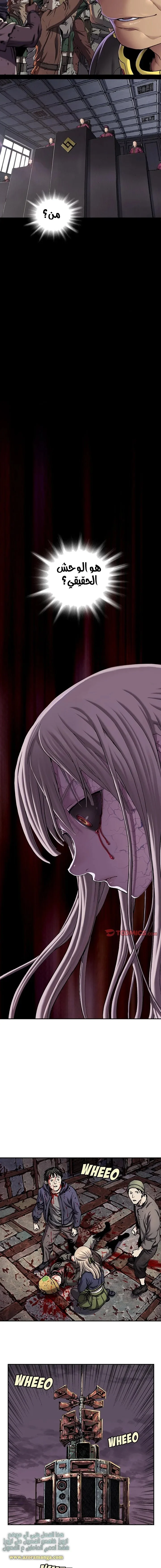 Read Leviathan AR Manga Online