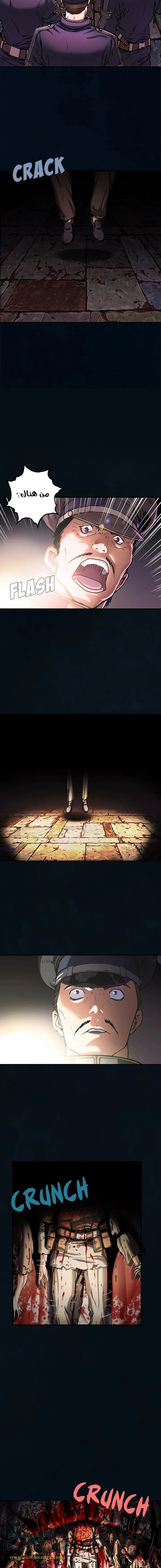 Read Leviathan AR Manga Online