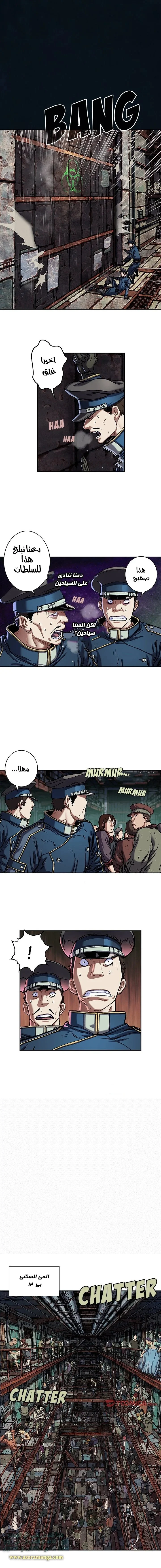 Read Leviathan AR Manga Online