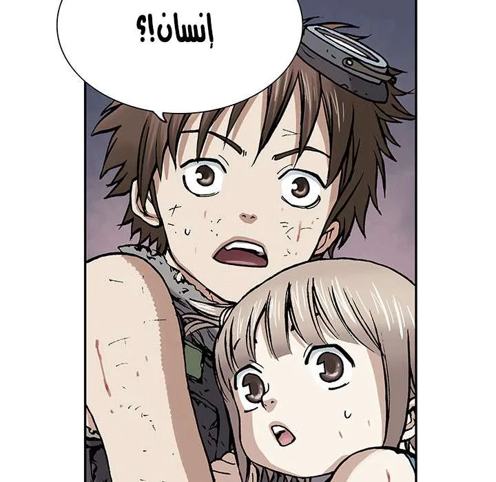 Read Leviathan AR Manga Online