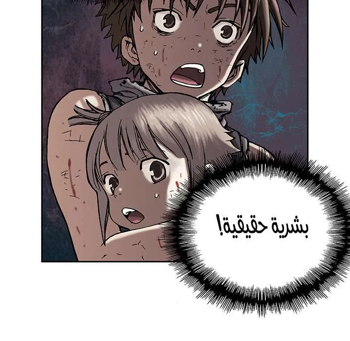 Read Leviathan AR Manga Online