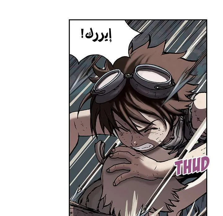 Read Leviathan AR Manga Online