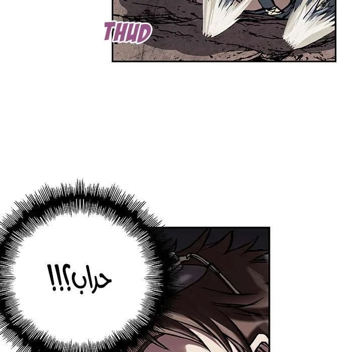 Read Leviathan AR Manga Online