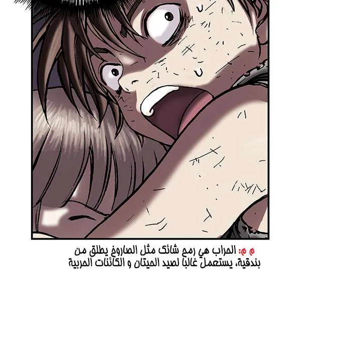 Read Leviathan AR Manga Online