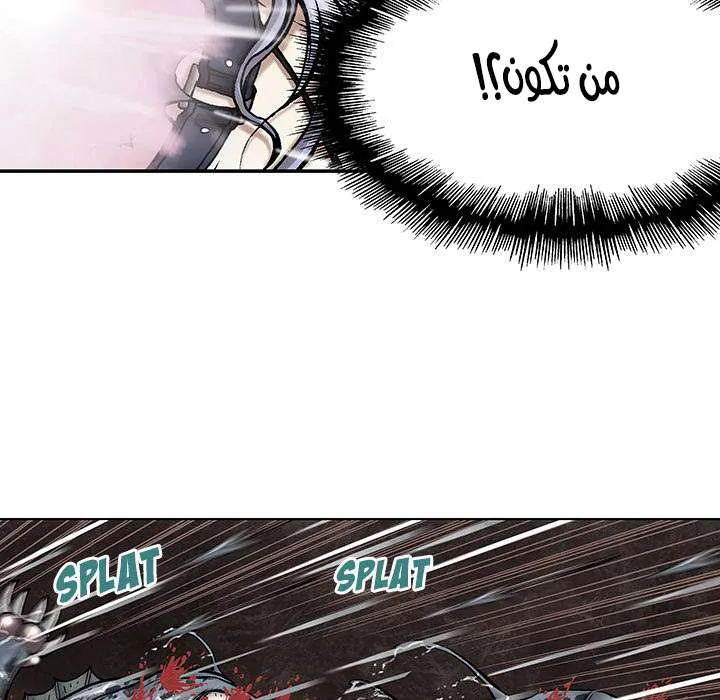 Read Leviathan AR Manga Online