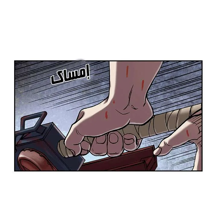 Read Leviathan AR Manga Online