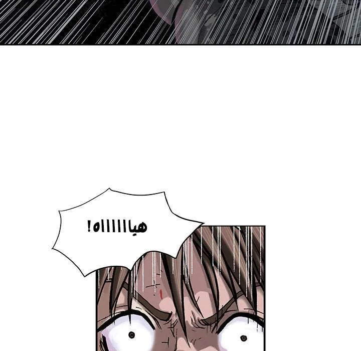 Read Leviathan AR Manga Online