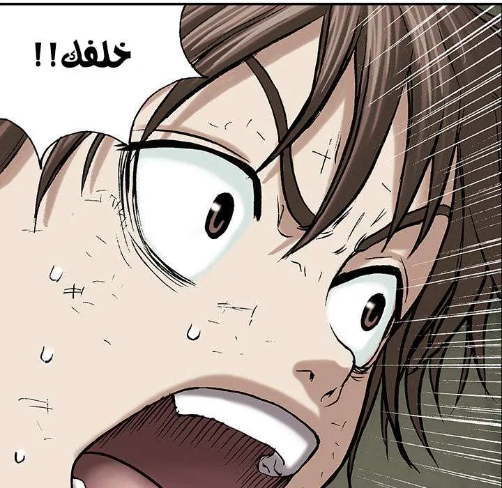 Read Leviathan AR Manga Online