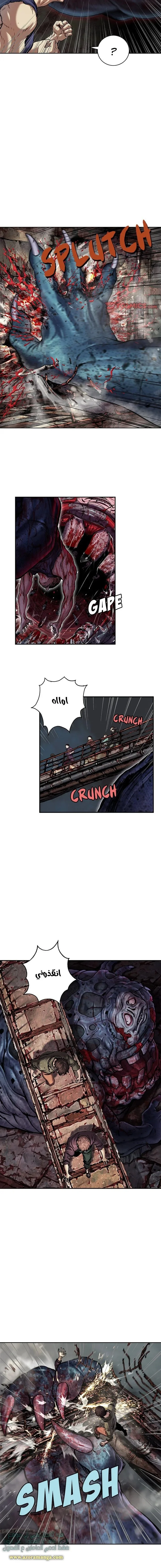 Read Leviathan AR Manga Online