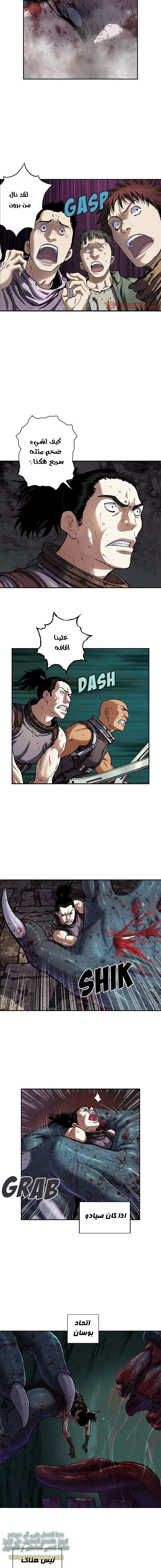 Read Leviathan AR Manga Online