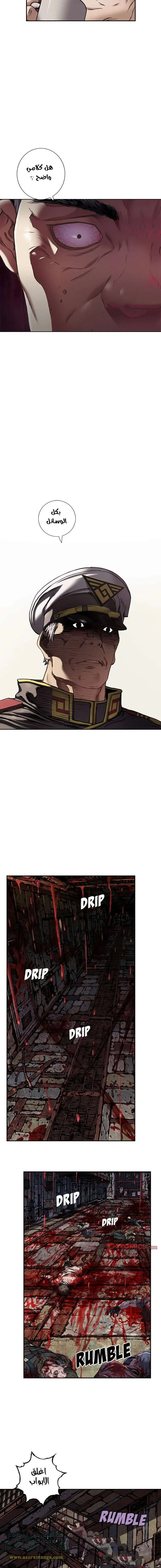 Read Leviathan AR Manga Online