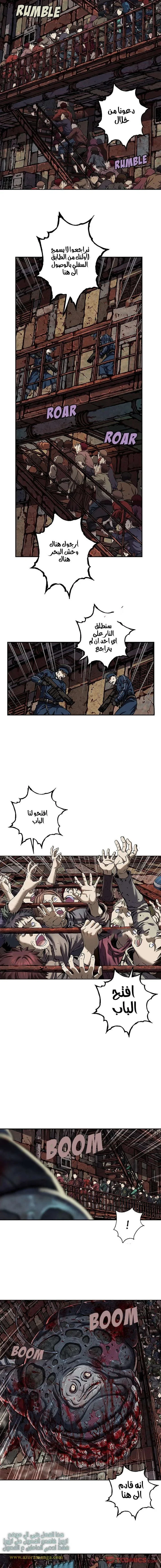 Read Leviathan AR Manga Online