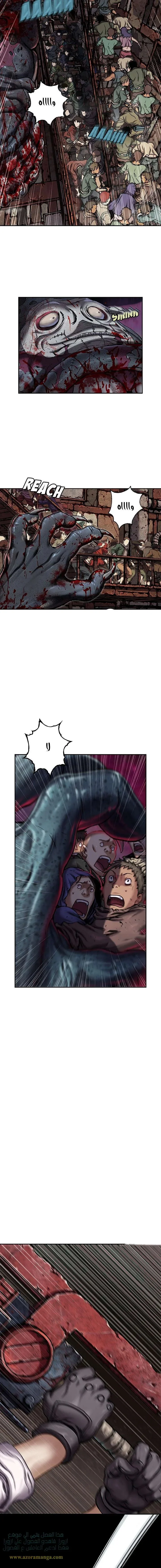 Read Leviathan AR Manga Online