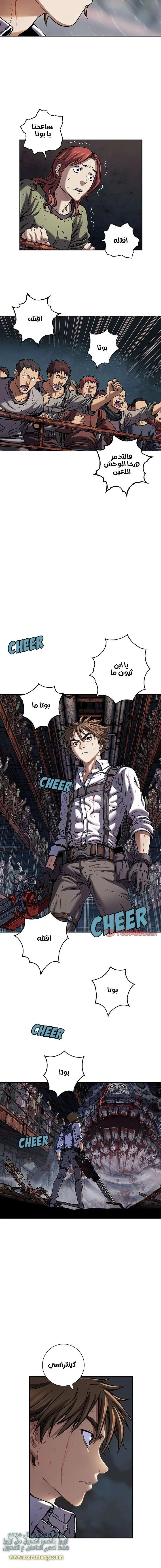 Read Leviathan AR Manga Online