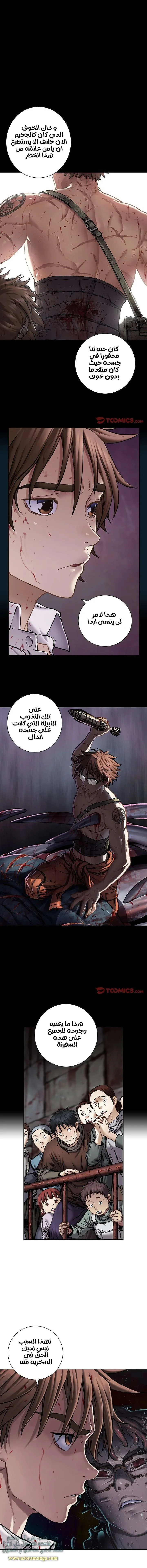 Read Leviathan AR Manga Online