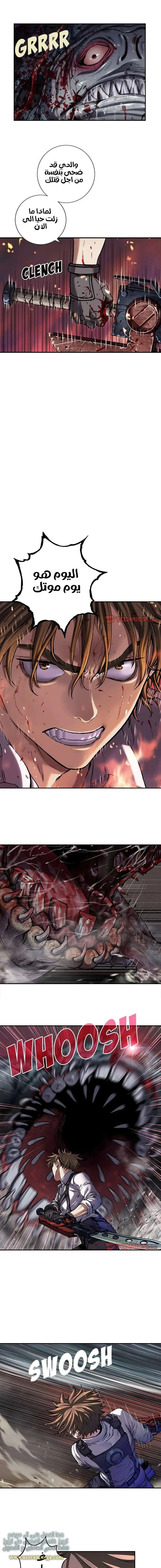 Read Leviathan AR Manga Online