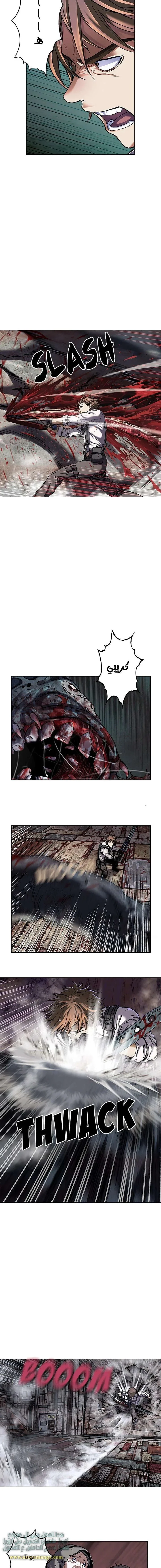 Read Leviathan AR Manga Online