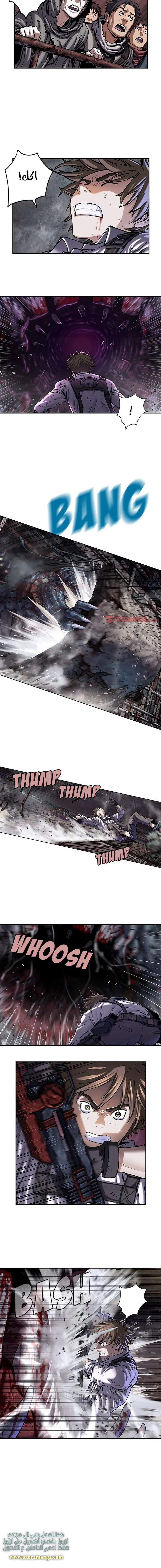 Read Leviathan AR Manga Online