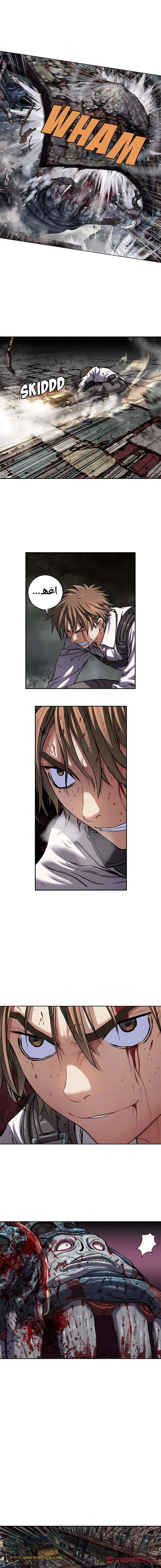 Read Leviathan AR Manga Online