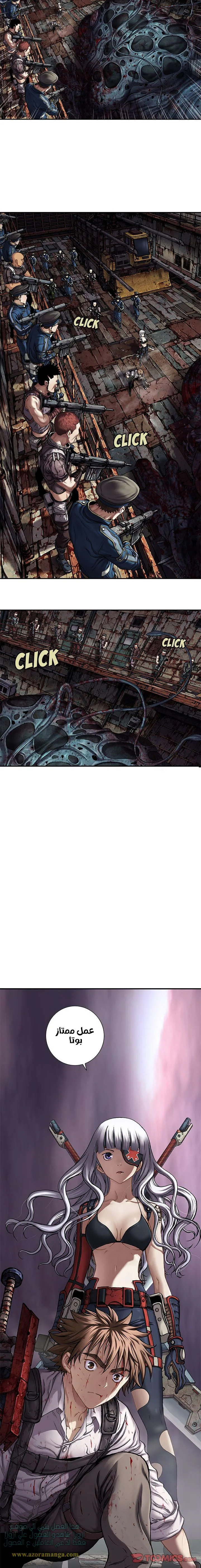 Read Leviathan AR Manga Online