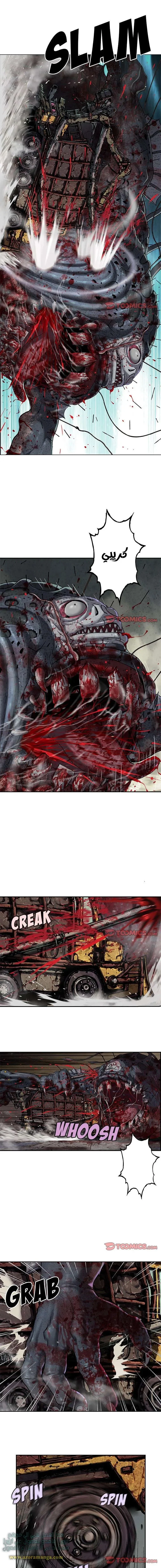 Read Leviathan AR Manga Online
