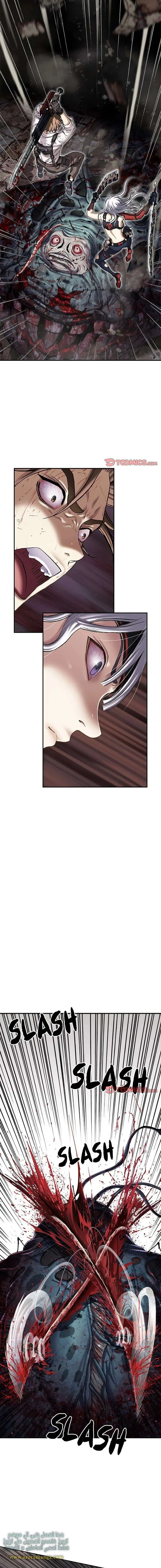 Read Leviathan AR Manga Online