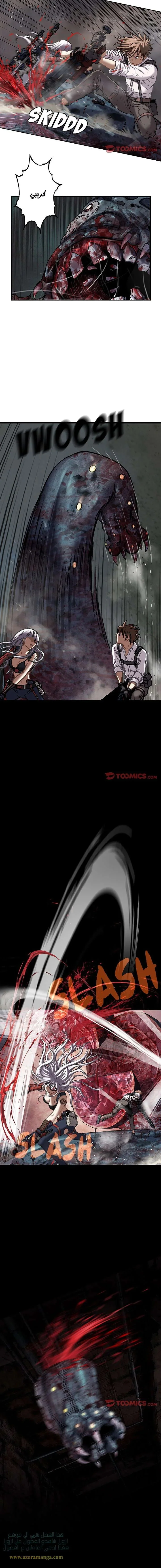 Read Leviathan AR Manga Online