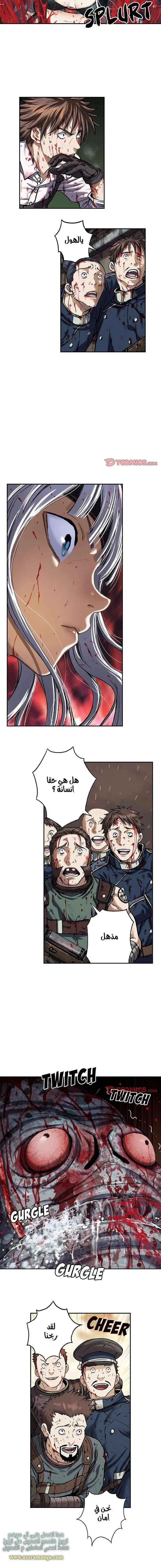 Read Leviathan AR Manga Online