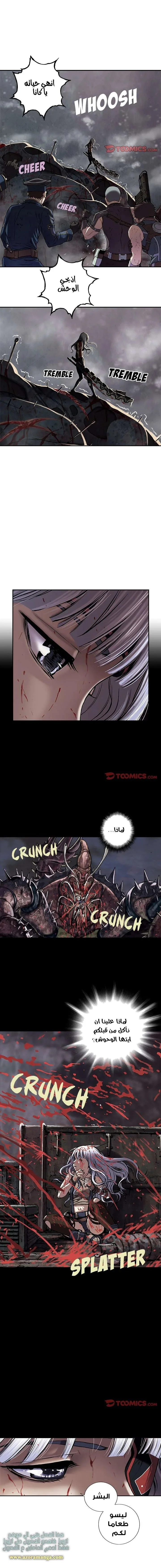 Read Leviathan AR Manga Online